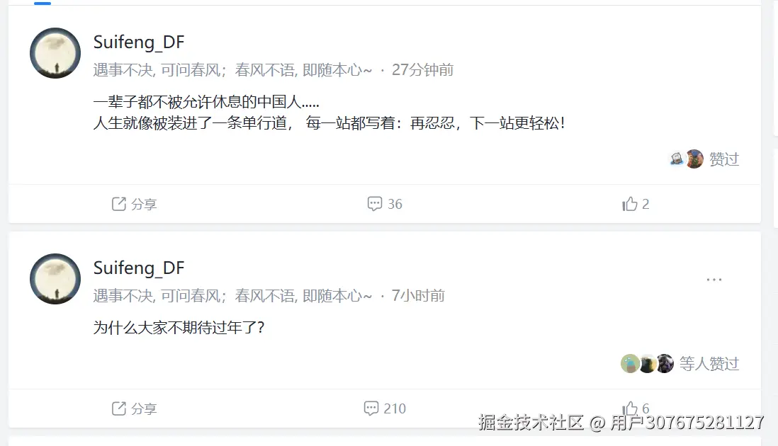 用户307675281127于2025-12-29 17:01发布的图片