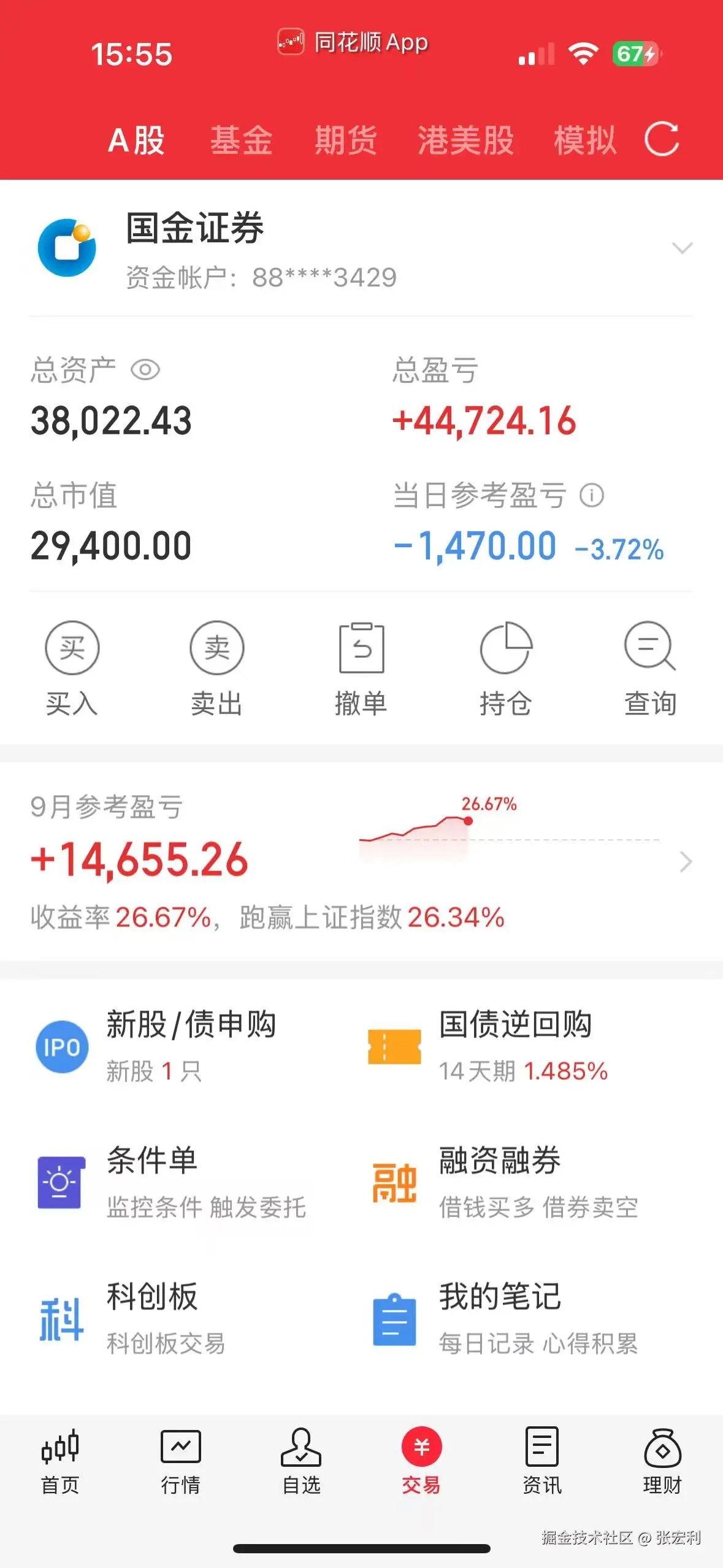 张宏利于2025-09-12 15:57发布的图片