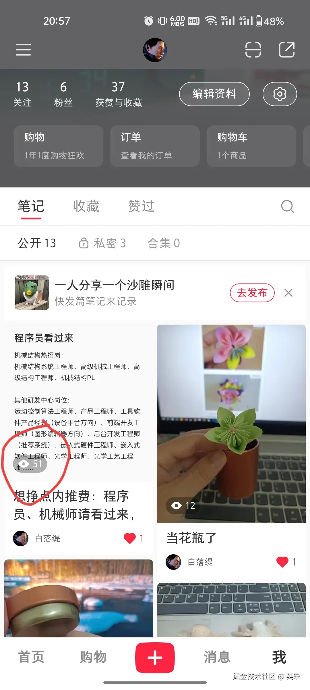 英宋于2024-10-30 21:06发布的图片