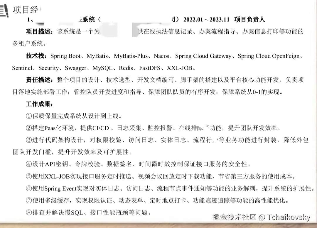 Tchaikovsky于2024-12-04 09:33发布的图片