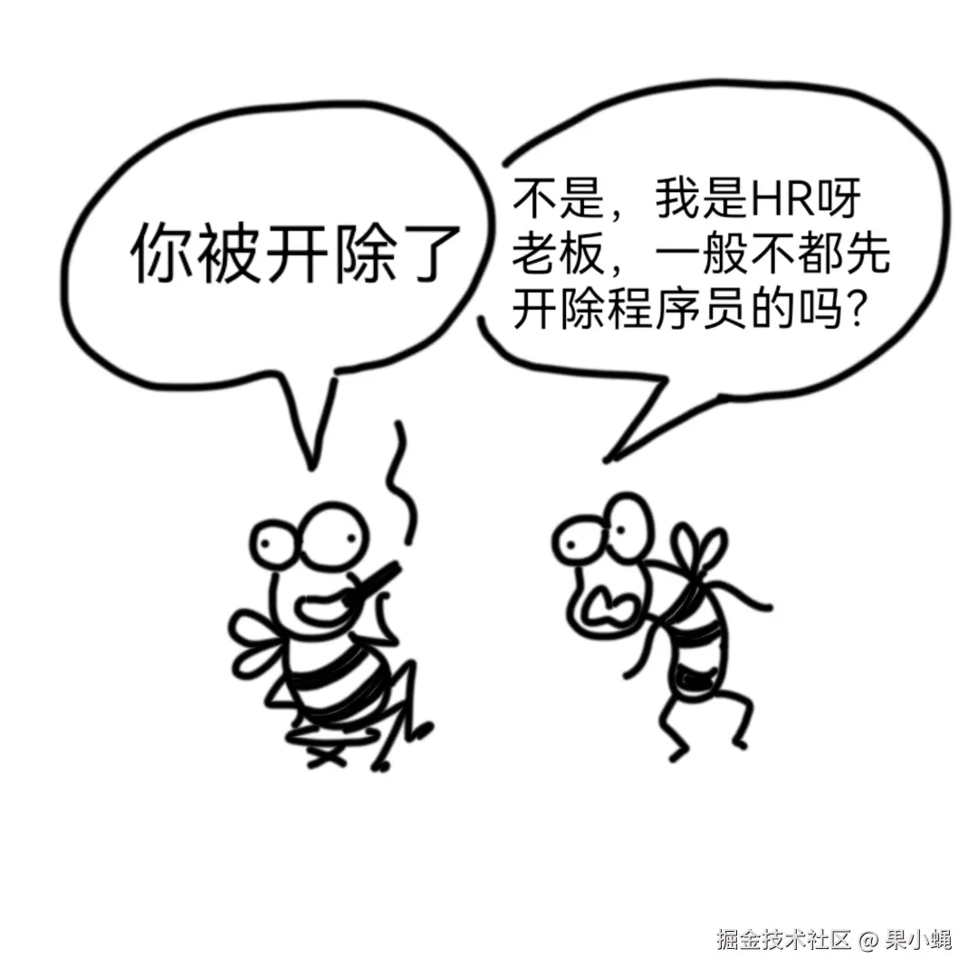 果小蝇于2026-03-25 11:15发布的图片