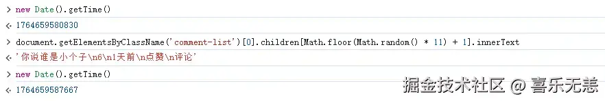 喜乐无恙于2025-12-02 15:22发布的图片