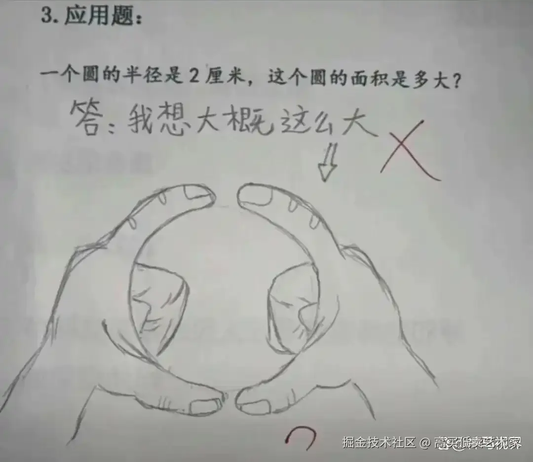 高买低卖艺术家于2025-10-28 09:13发布的图片