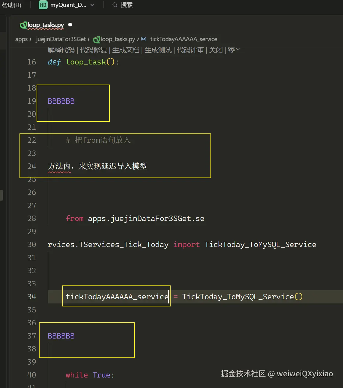 weiweiQXyixiao于2025-03-28 11:23发布的图片