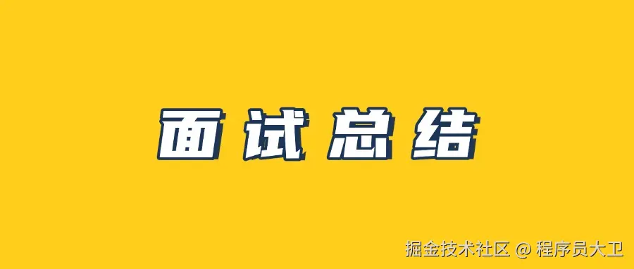程序员大卫于2025-04-23 11:02发布的图片