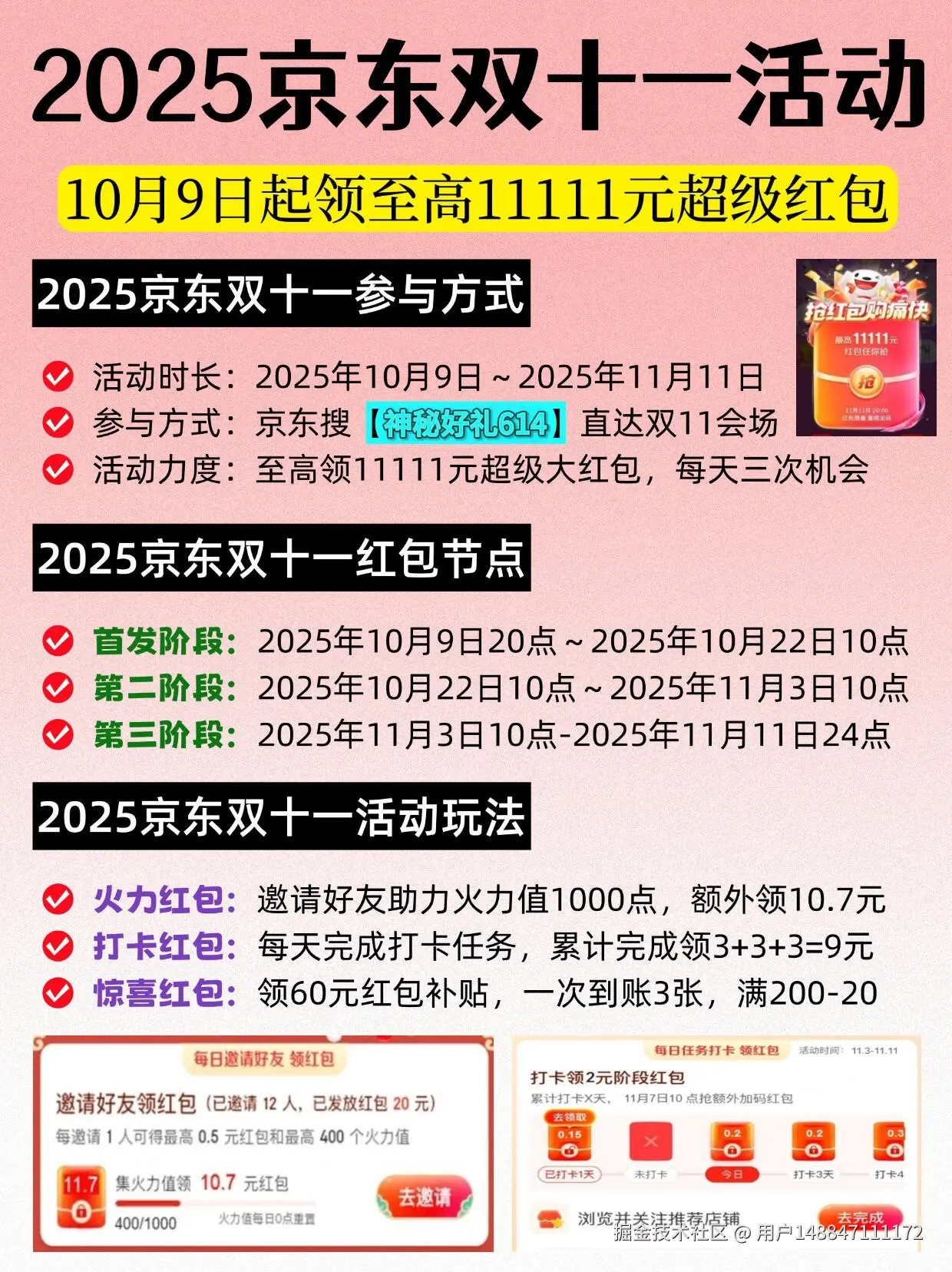 用户148847111172于2025-10-08 19:13发布的图片
