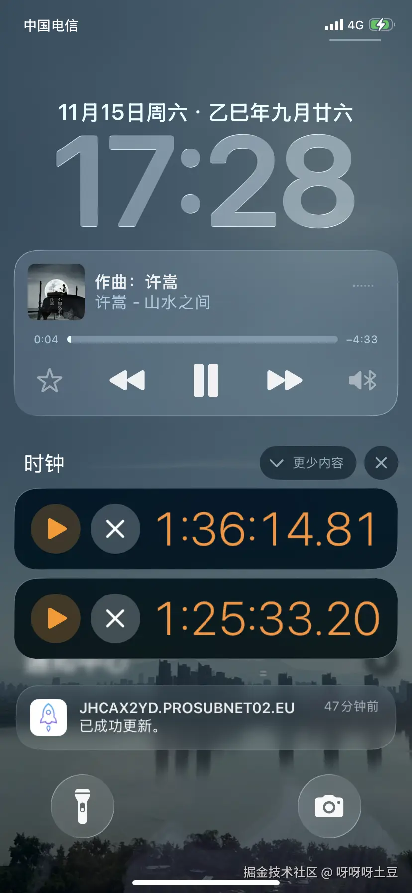 呀呀呀土豆于2025-11-15 11:13发布的图片