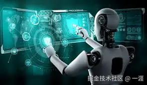 人工智能