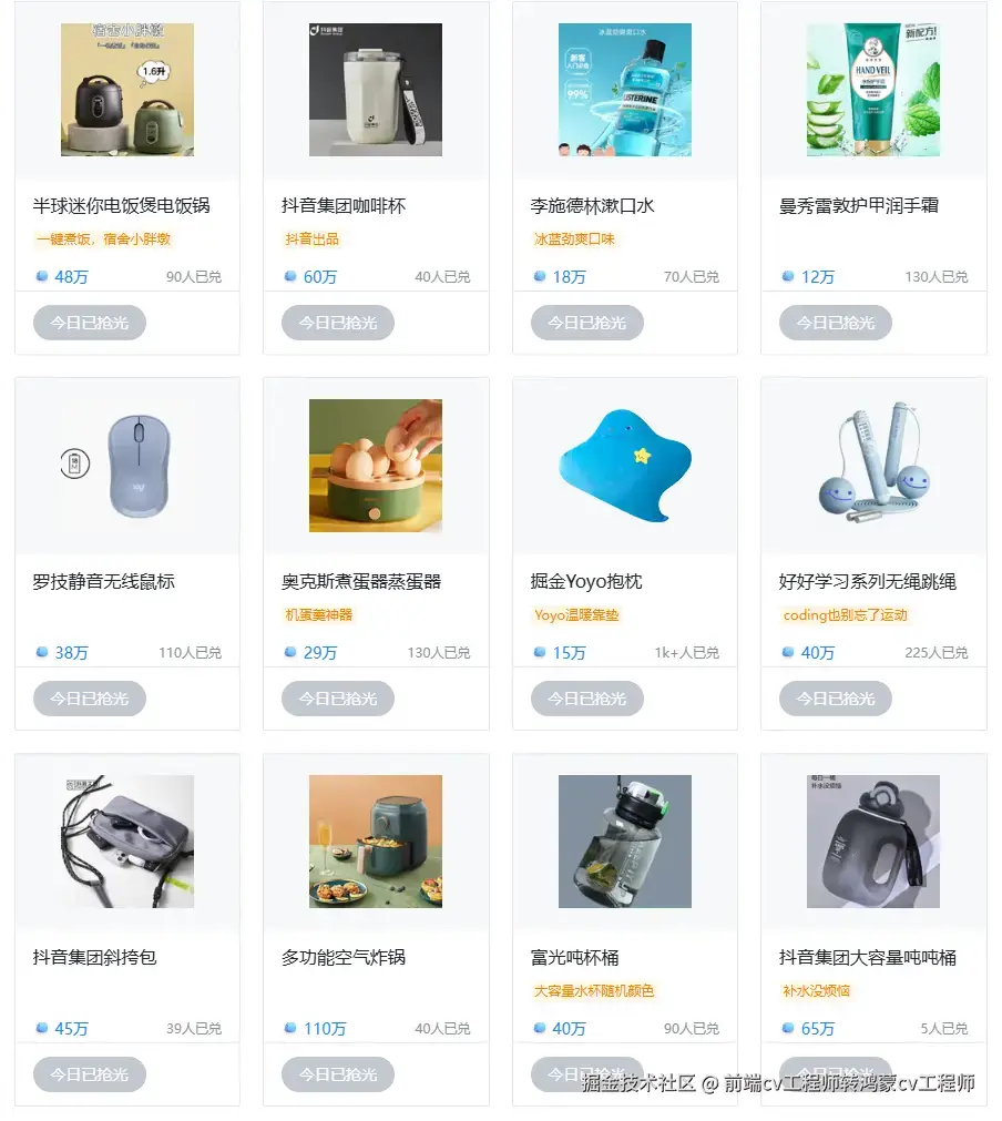 前端cv工程师转鸿蒙cv工程师于2024-11-12 16:14发布的图片