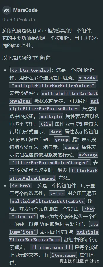 2hao于2024-08-31 08:50发布的图片