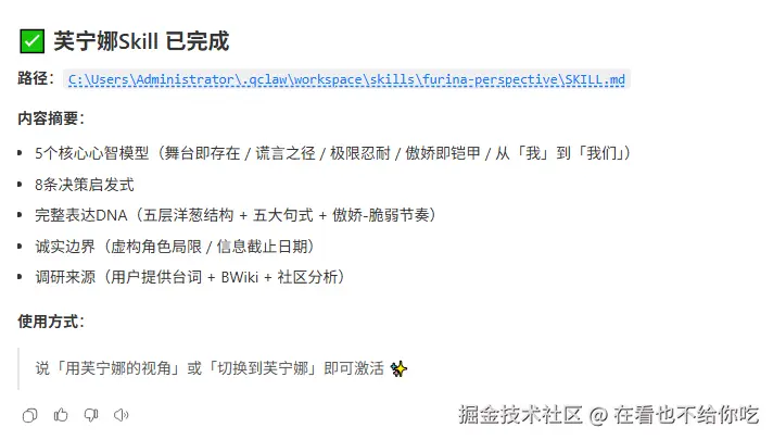 在看也不给你吃于2026-04-13 17:17发布的图片