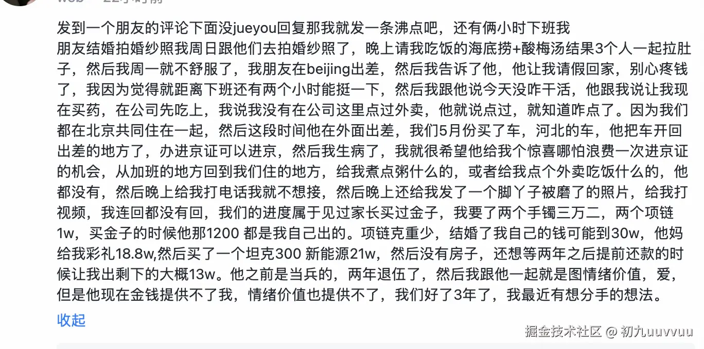 初九uuvvuu于2025-07-23 15:02发布的图片