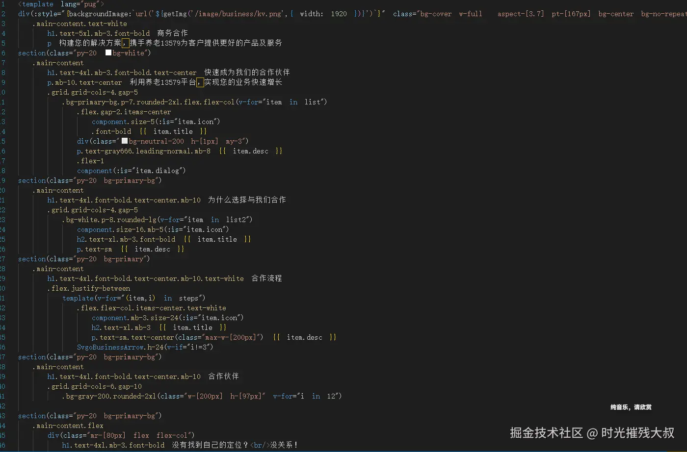 时光摧残大叔于2025-04-17 01:45发布的图片