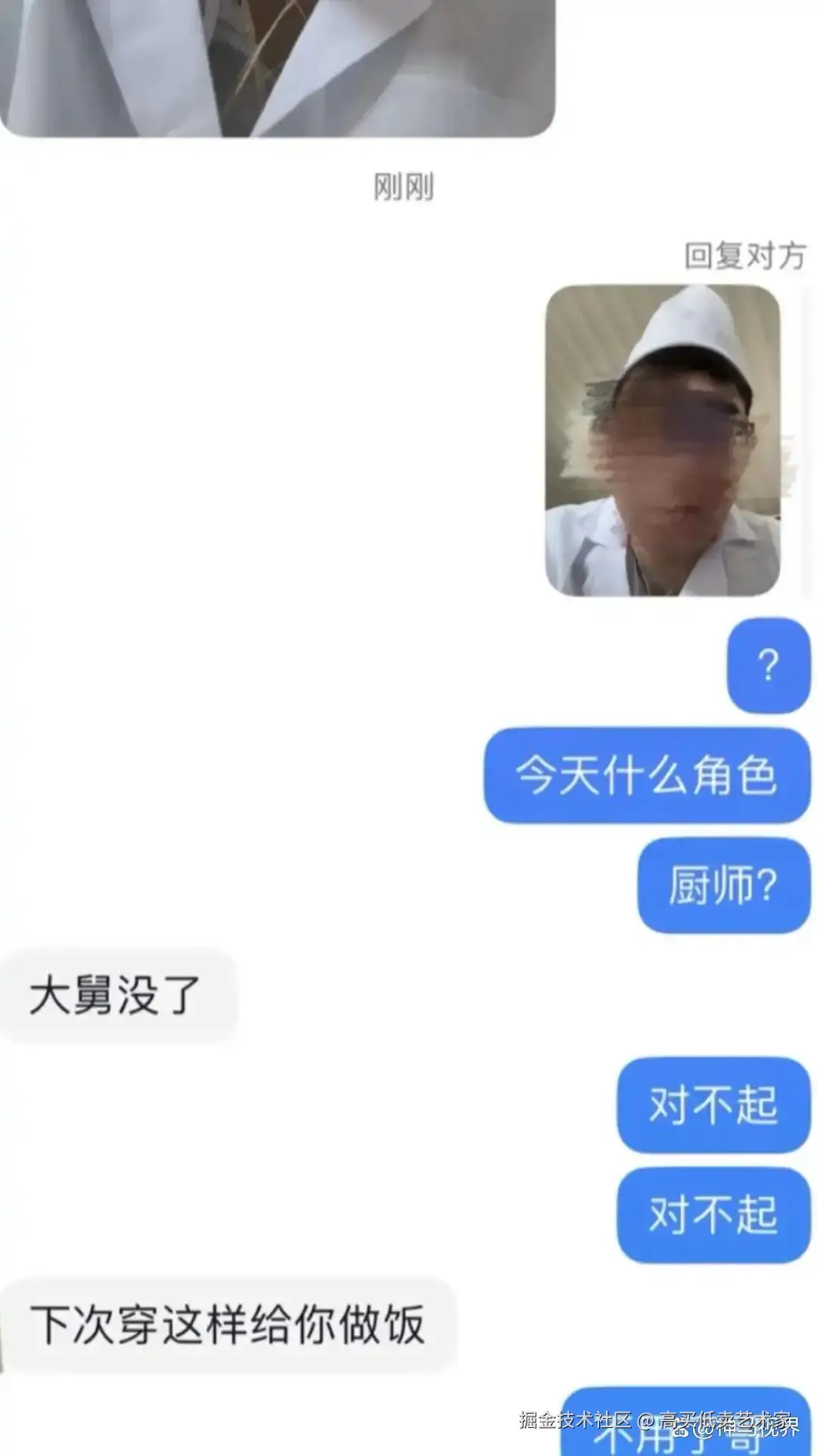 高买低卖艺术家于2025-10-23 14:12发布的图片