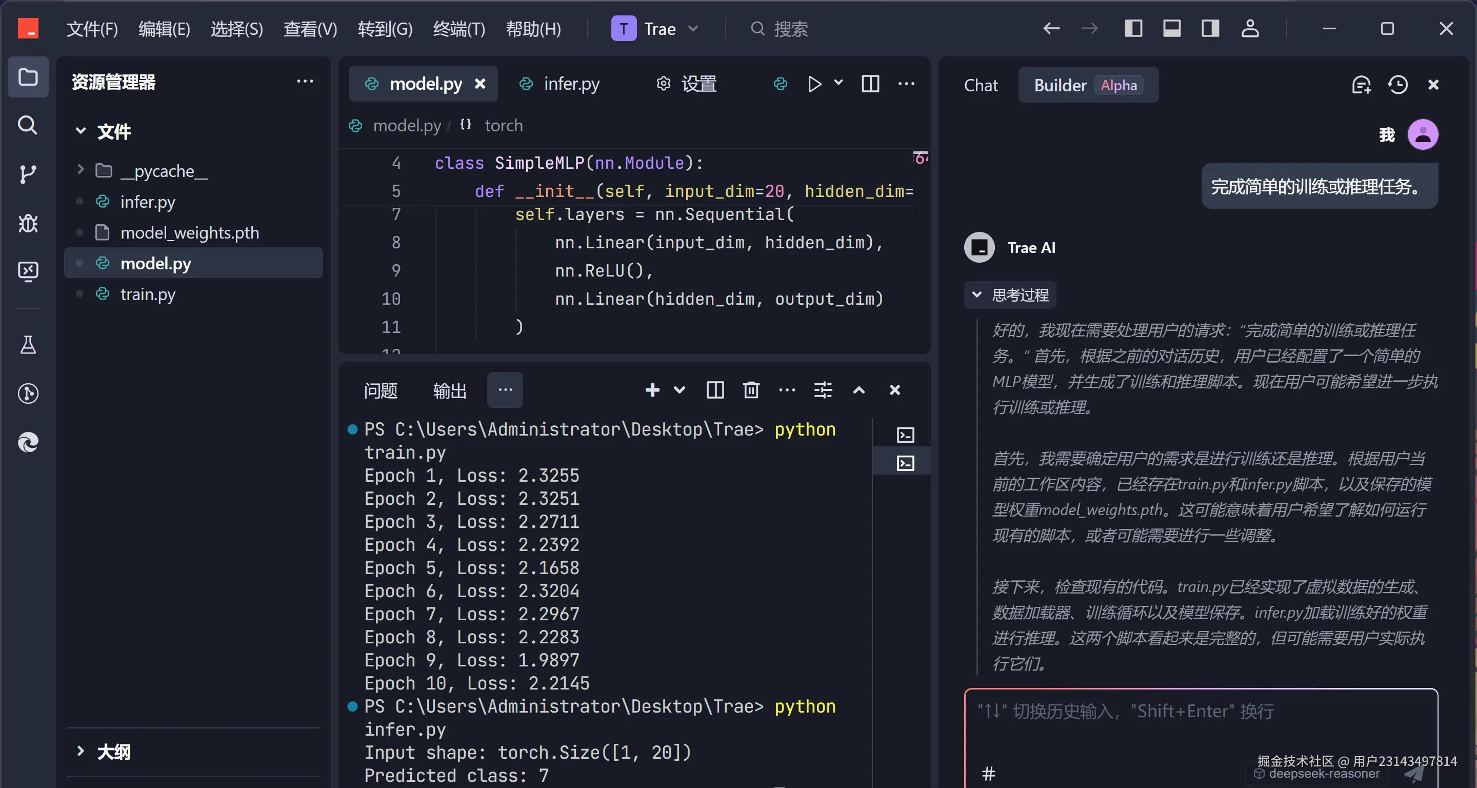 用户23143497814于2025-03-13 09:43发布的图片
