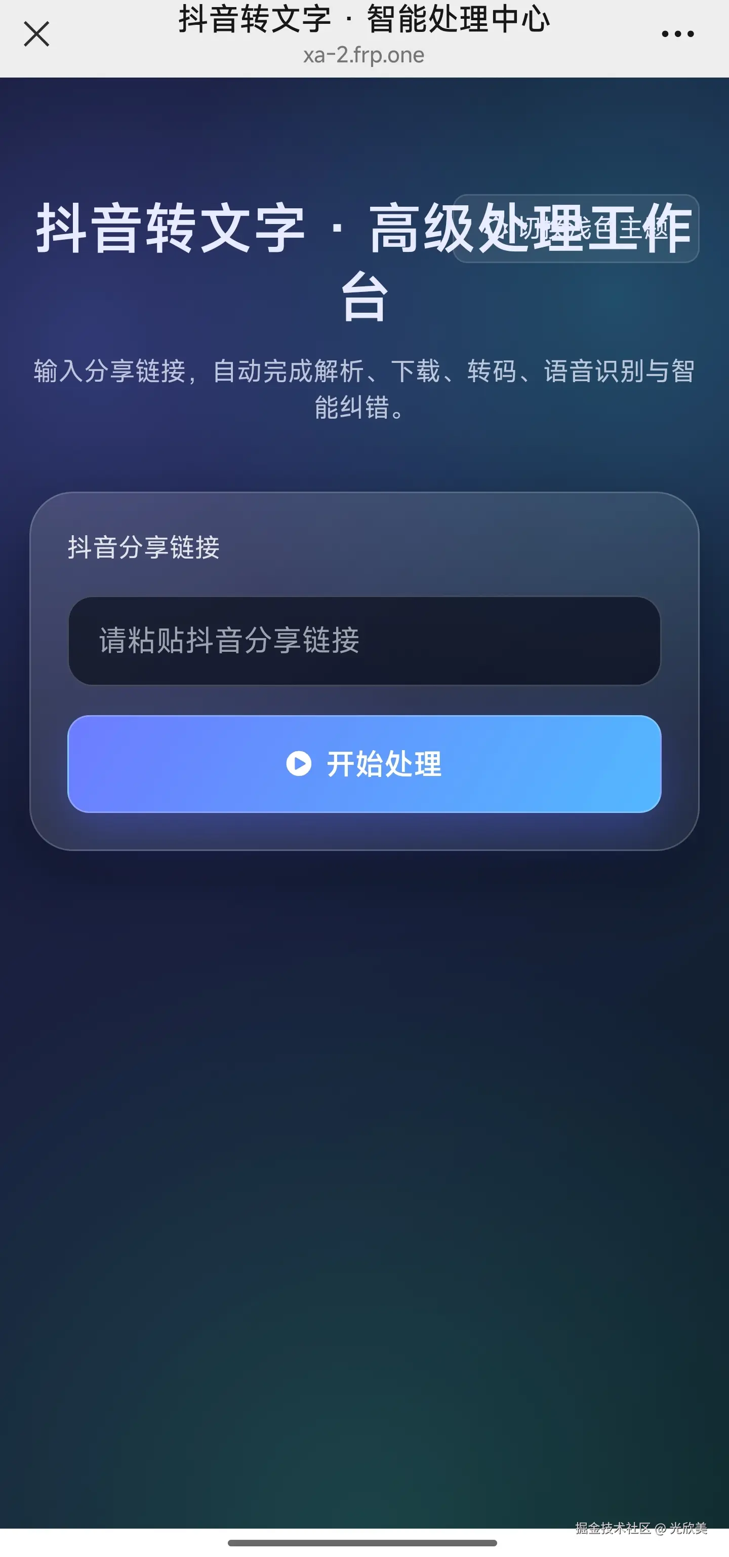 光欣美于2026-04-15 19:07发布的图片