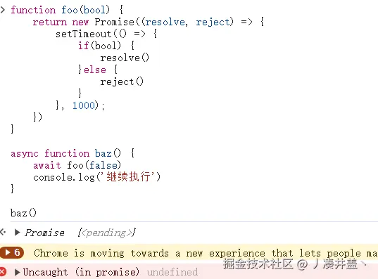 丿凑井盖丶于2024-10-08 17:14发布的图片