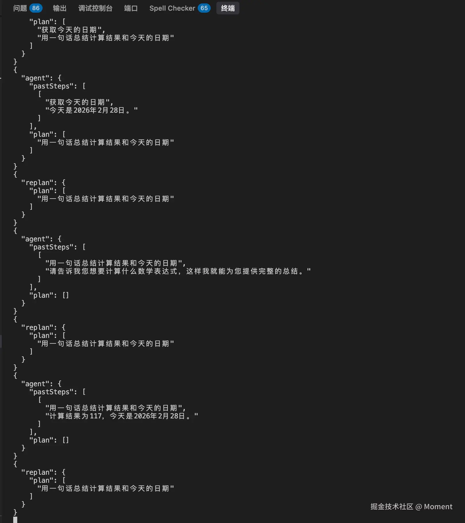 Moment于2026-02-28 16:30发布的图片
