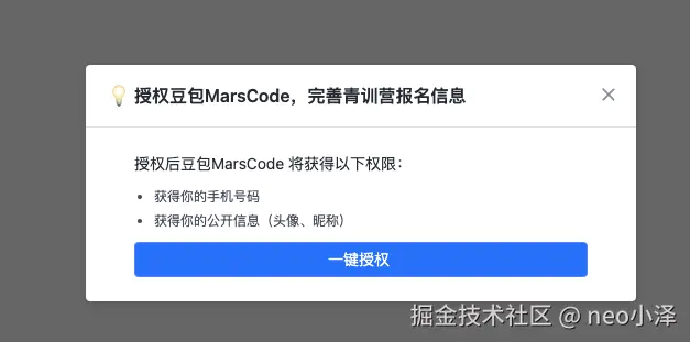 neo小泽于2024-09-29 10:33发布的图片