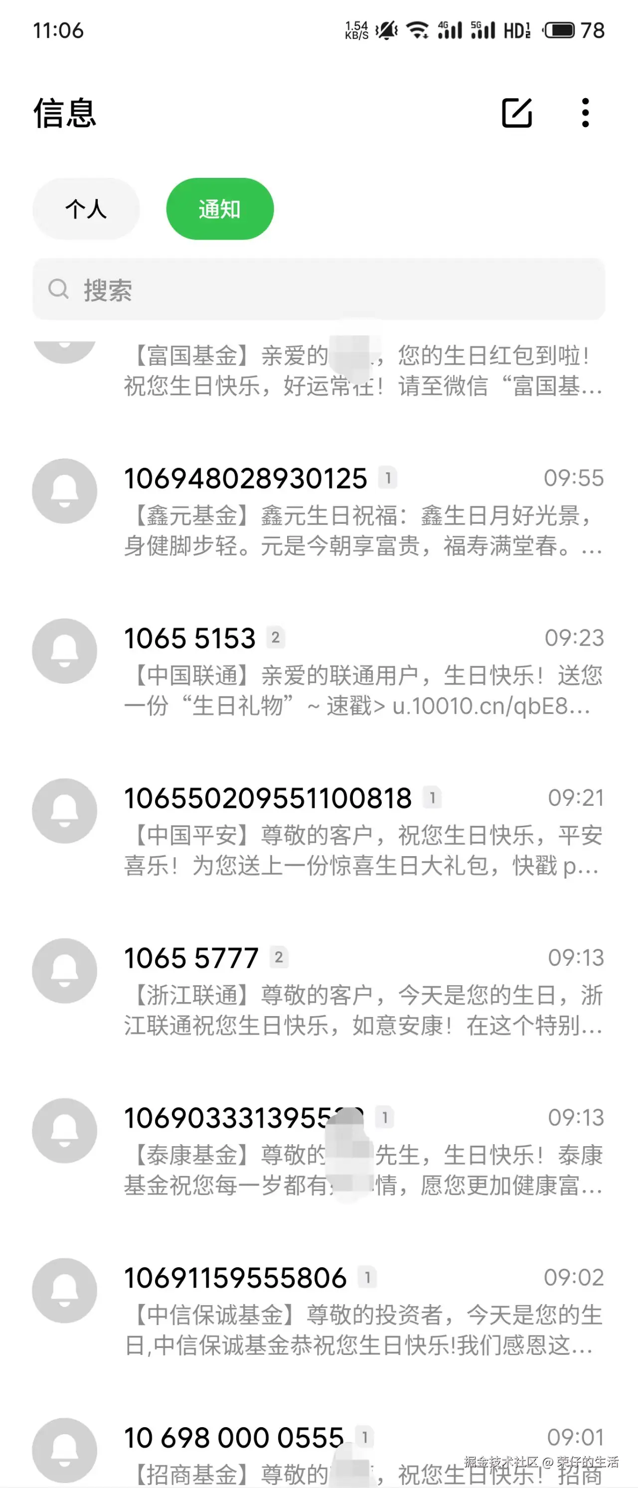 荣仔的生活于2026-06-23 06:31发布的图片
