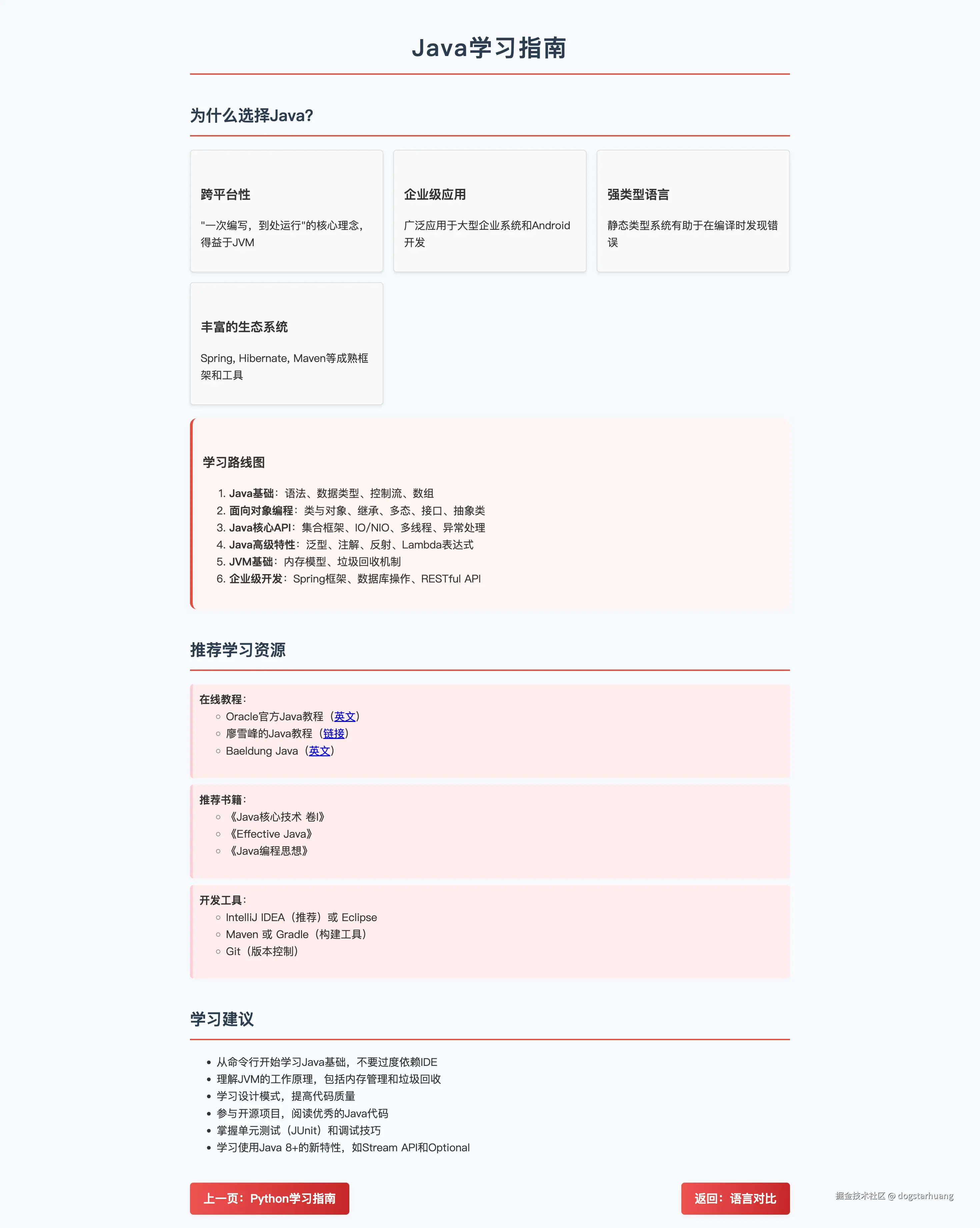 dogstarhuang于2025-09-17 10:18发布的图片