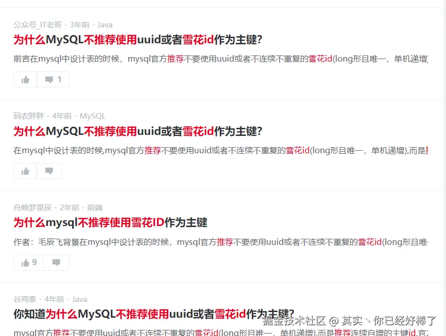 其实丶你已经好棒了于2025-03-24 16:21发布的图片