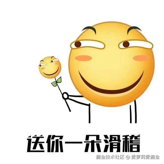 愛萝莉愛掘金于2026-01-26 12:45发布的图片