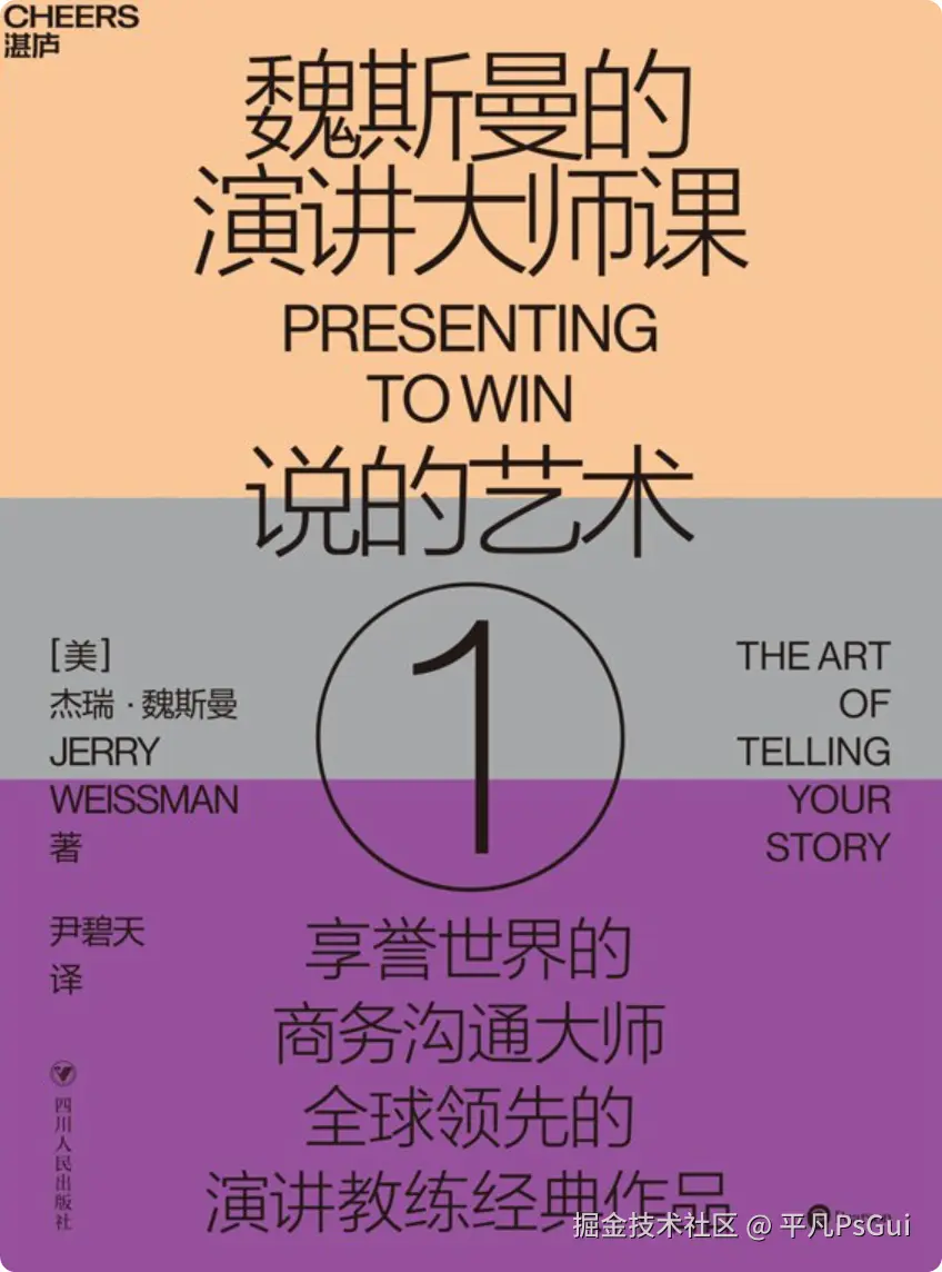 平凡PsGui于2025-08-25 23:19发布的图片