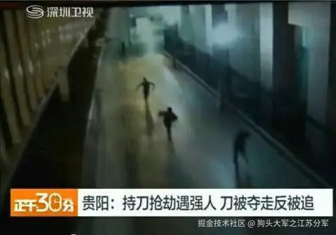 狗头大军之江苏分军于2024-12-30 10:53发布的图片