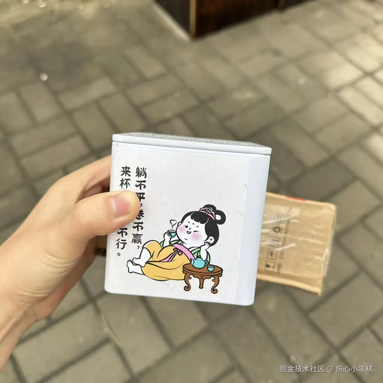 伤心小年糕于2025-10-13 18:54发布的图片