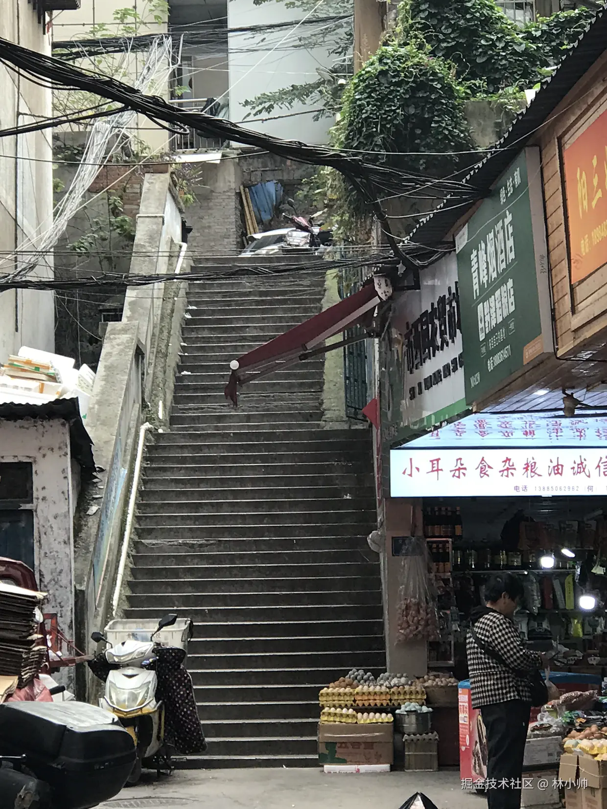 林小帅于2024-10-28 15:38发布的图片