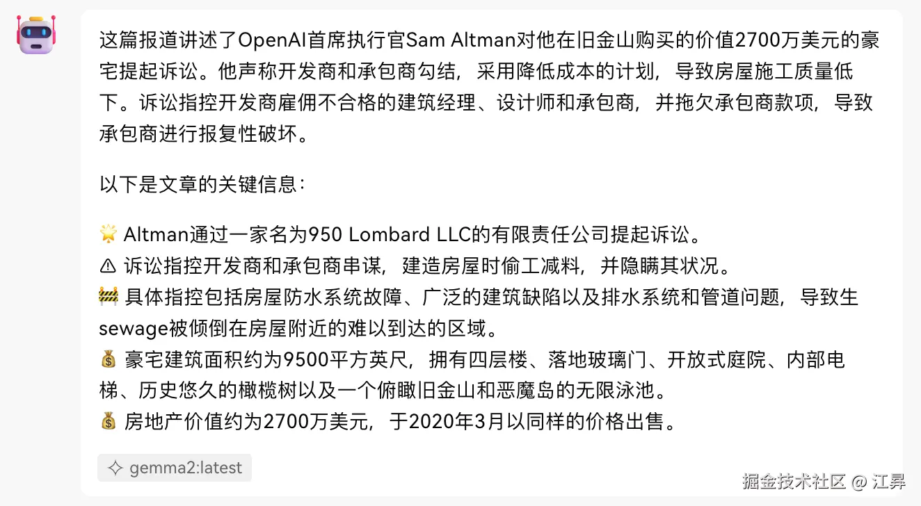 江昪于2024-07-19 11:58发布的图片