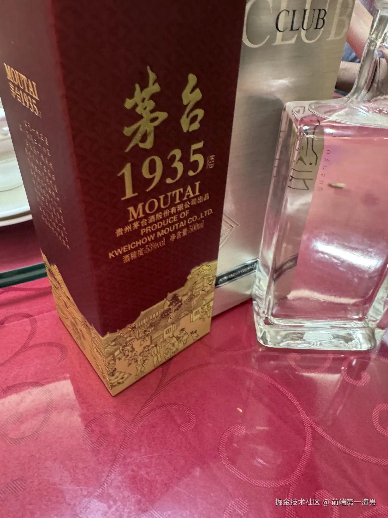 前端第一渣男于2026-04-28 10:01发布的图片