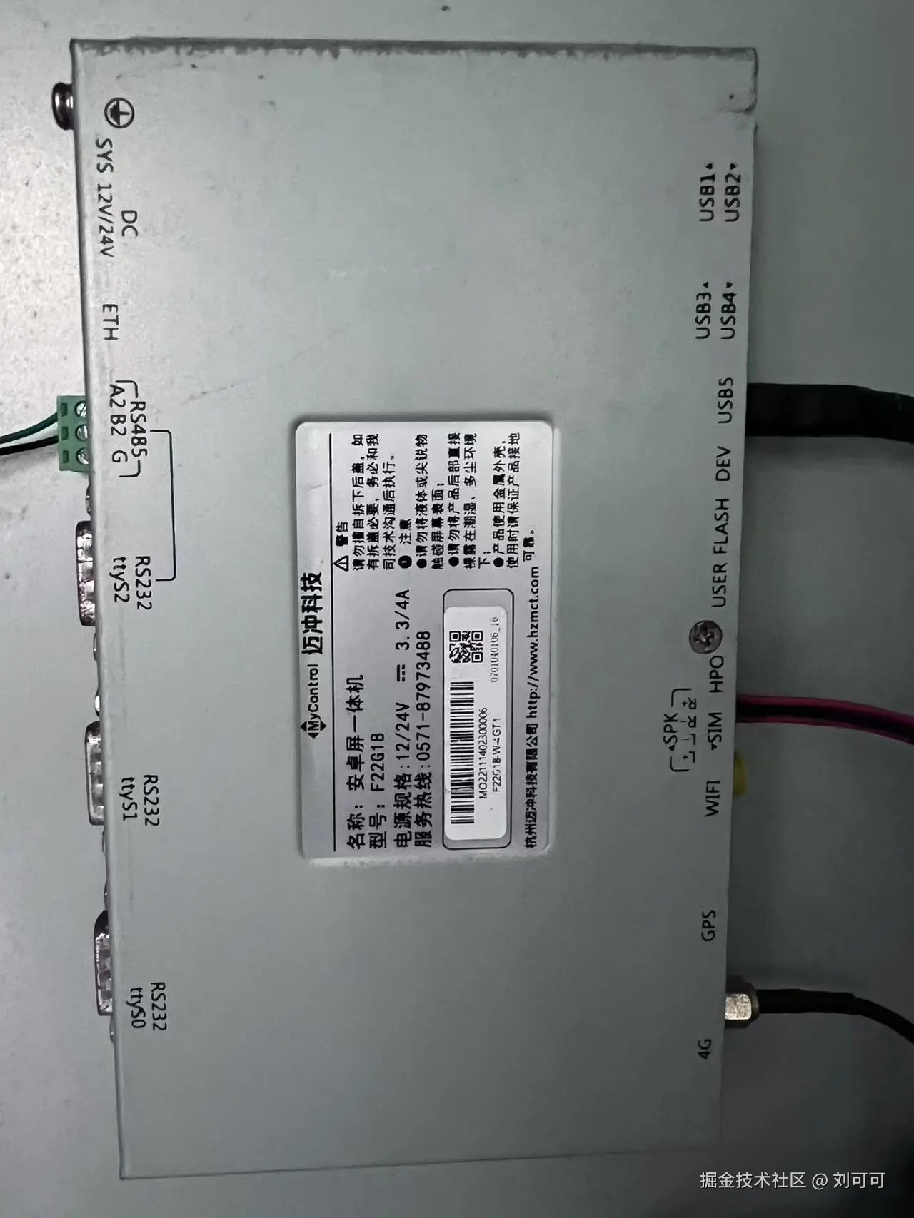 刘可可于2025-07-14 11:57发布的图片