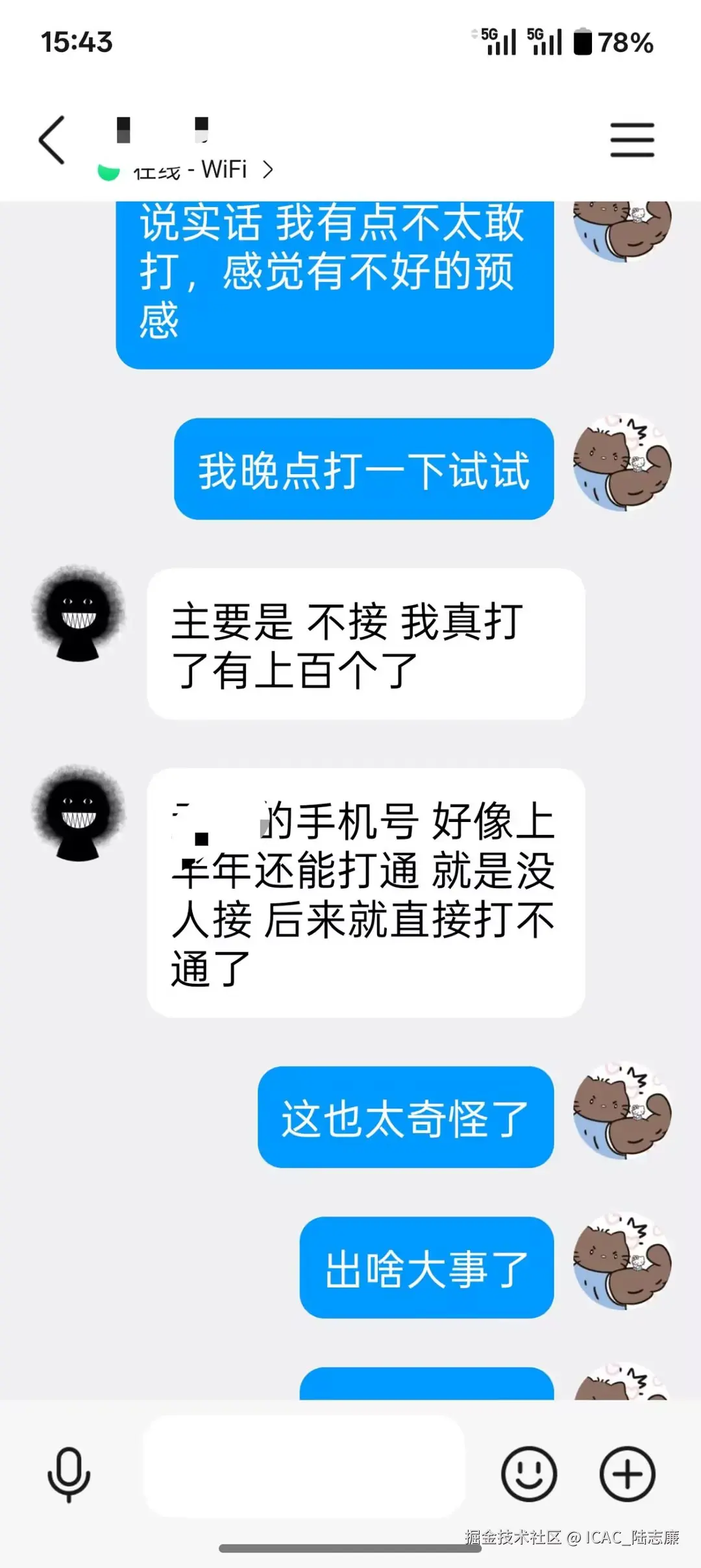 ICAC_陆志廉于2025-12-11 13:56发布的图片