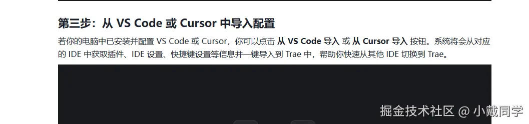 小戴同学于2025-03-31 14:31发布的图片