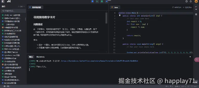 happlay71于2024-11-01 13:44发布的图片