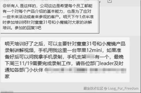 Long_For_Freedom于2025-11-12 14:08发布的图片