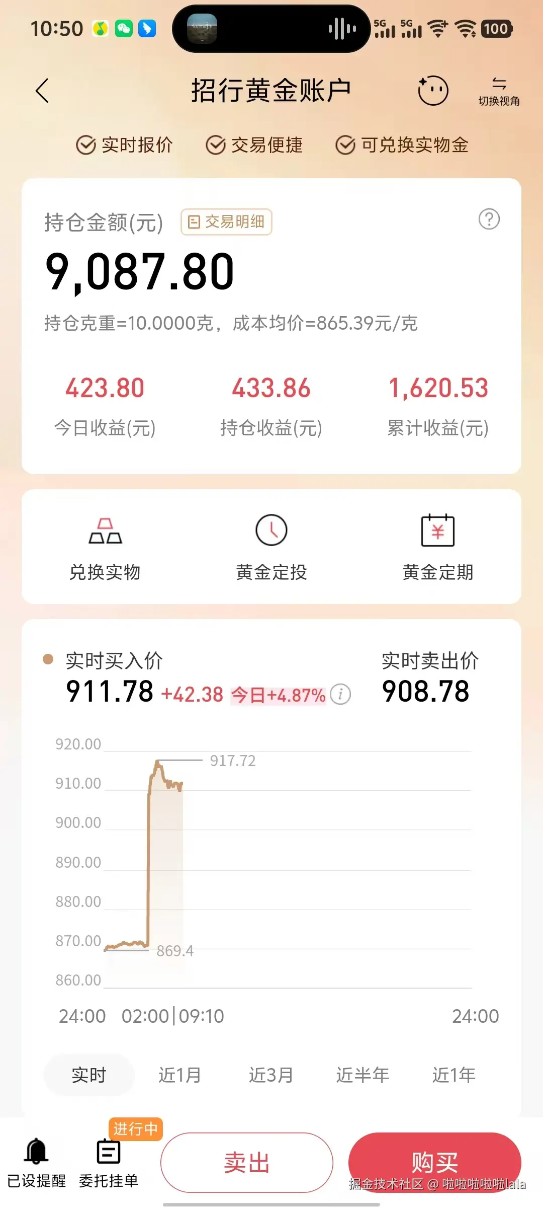 啦啦啦啦啦lala于2025-10-09 07:19发布的图片