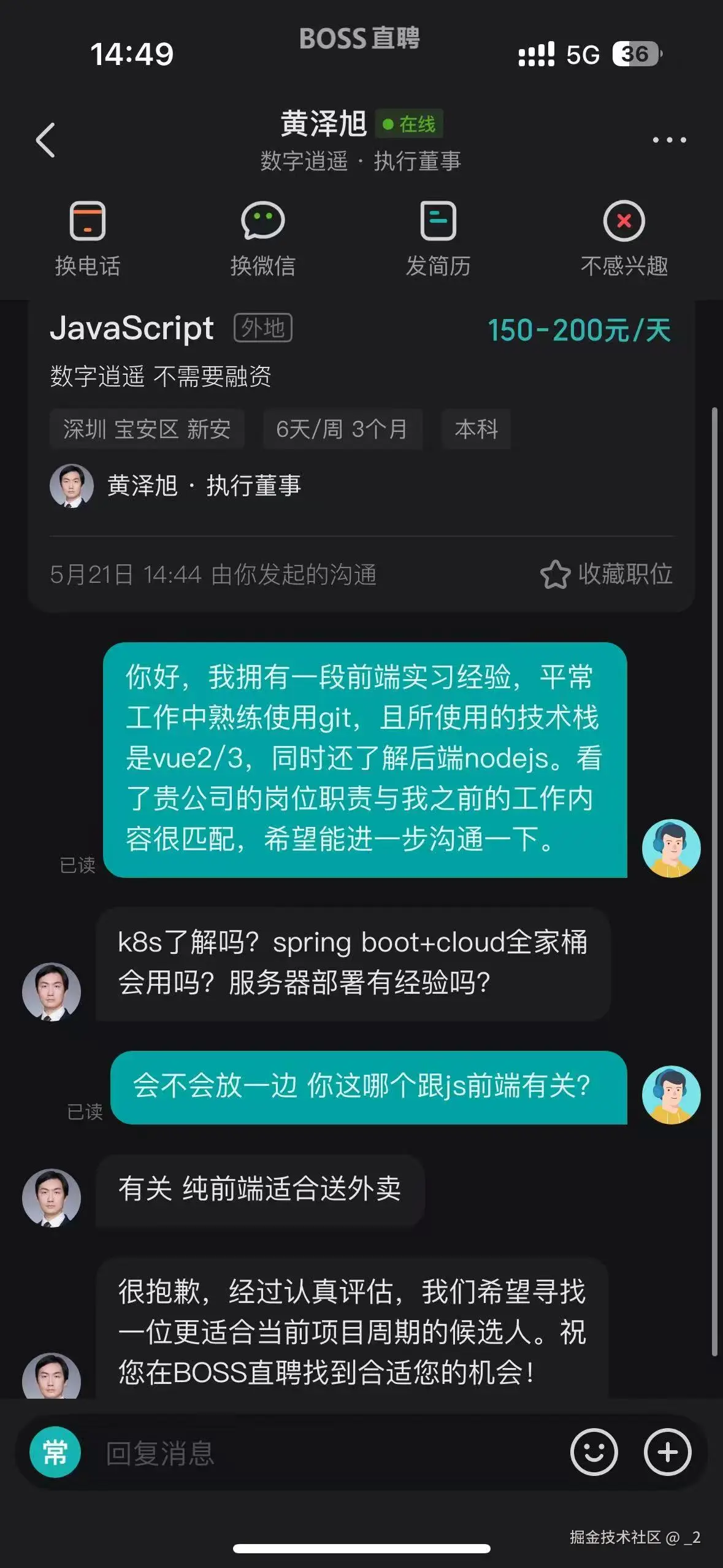 _2于2025-05-21 07:59发布的图片