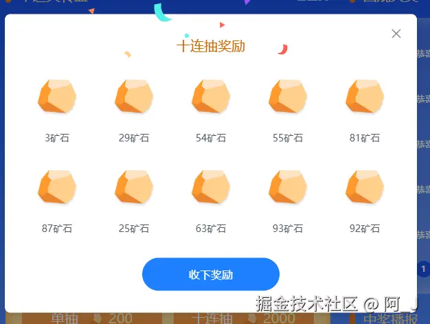 阿_J于2025-04-29 15:35发布的图片