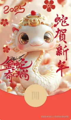 菜菜的后端私房菜于2025-01-20 10:46发布的图片