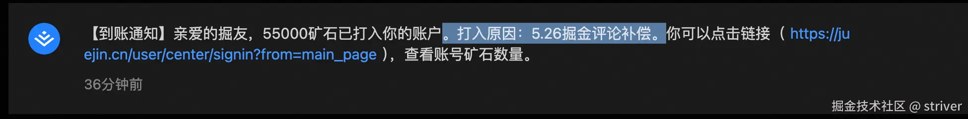 striver于2025-06-04 11:07发布的图片