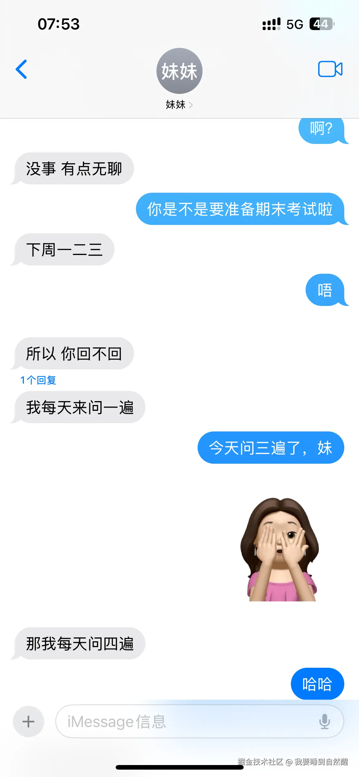 我要睡到自然醒于2025-01-09 07:58发布的图片