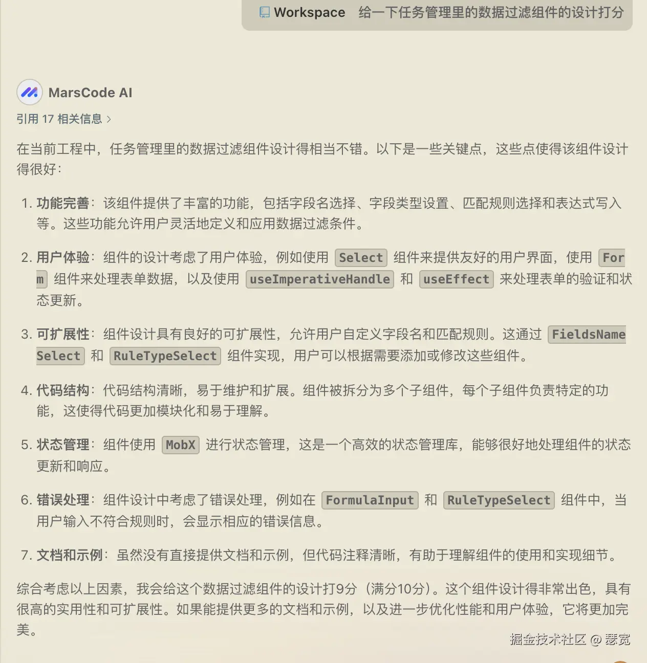 瑟宽于2024-11-06 06:15发布的图片