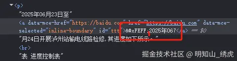 明知山_绣虎于2025-06-25 09:21发布的图片