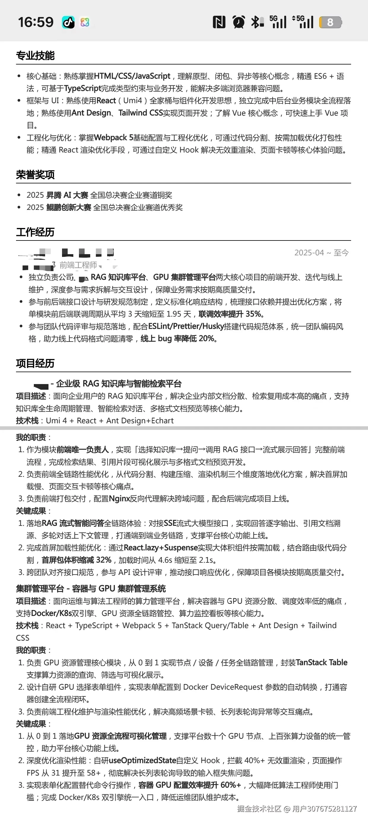 用户307675281127于2026-03-19 17:11发布的图片