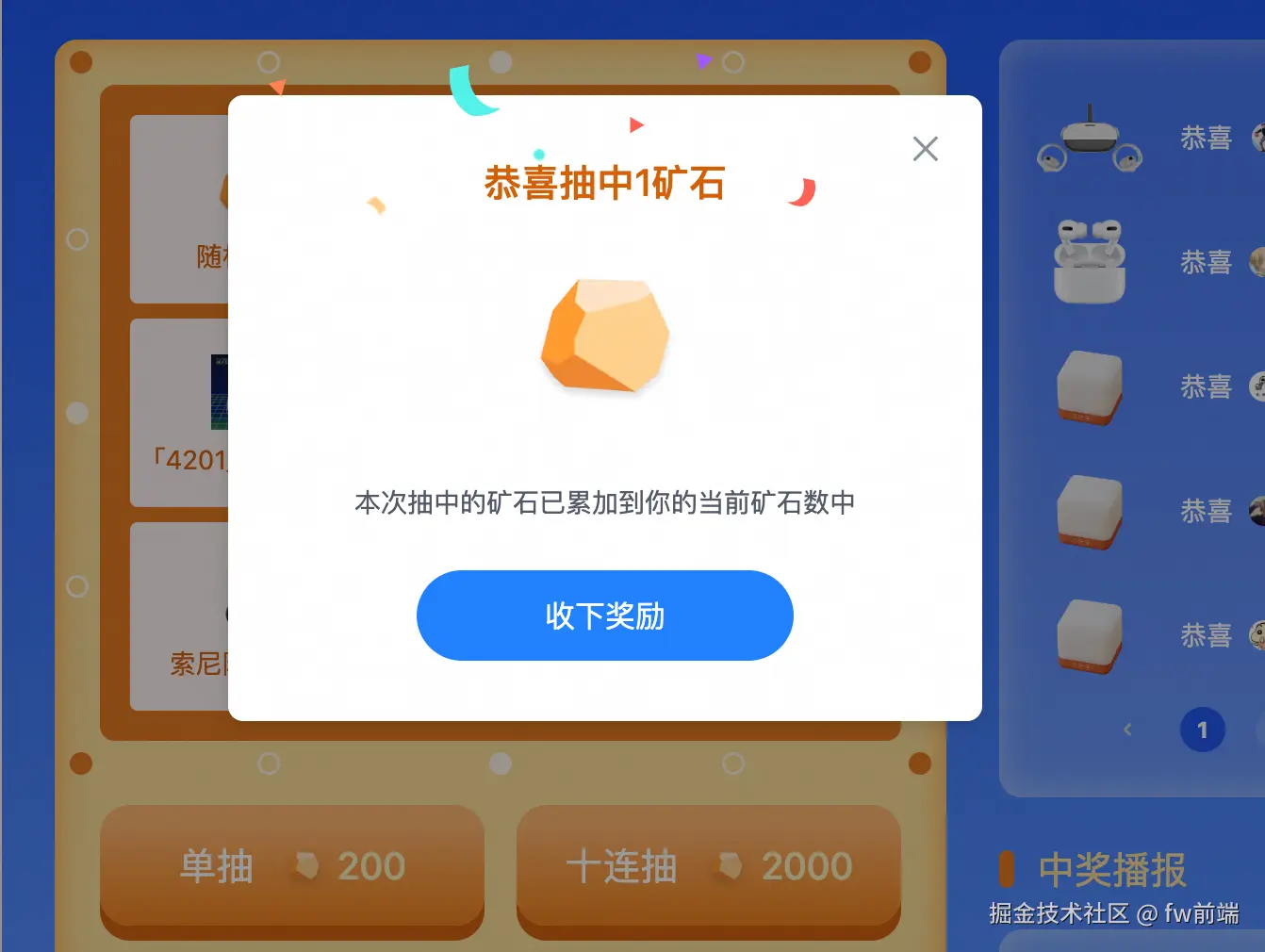 fw前端于2025-09-19 06:27发布的图片