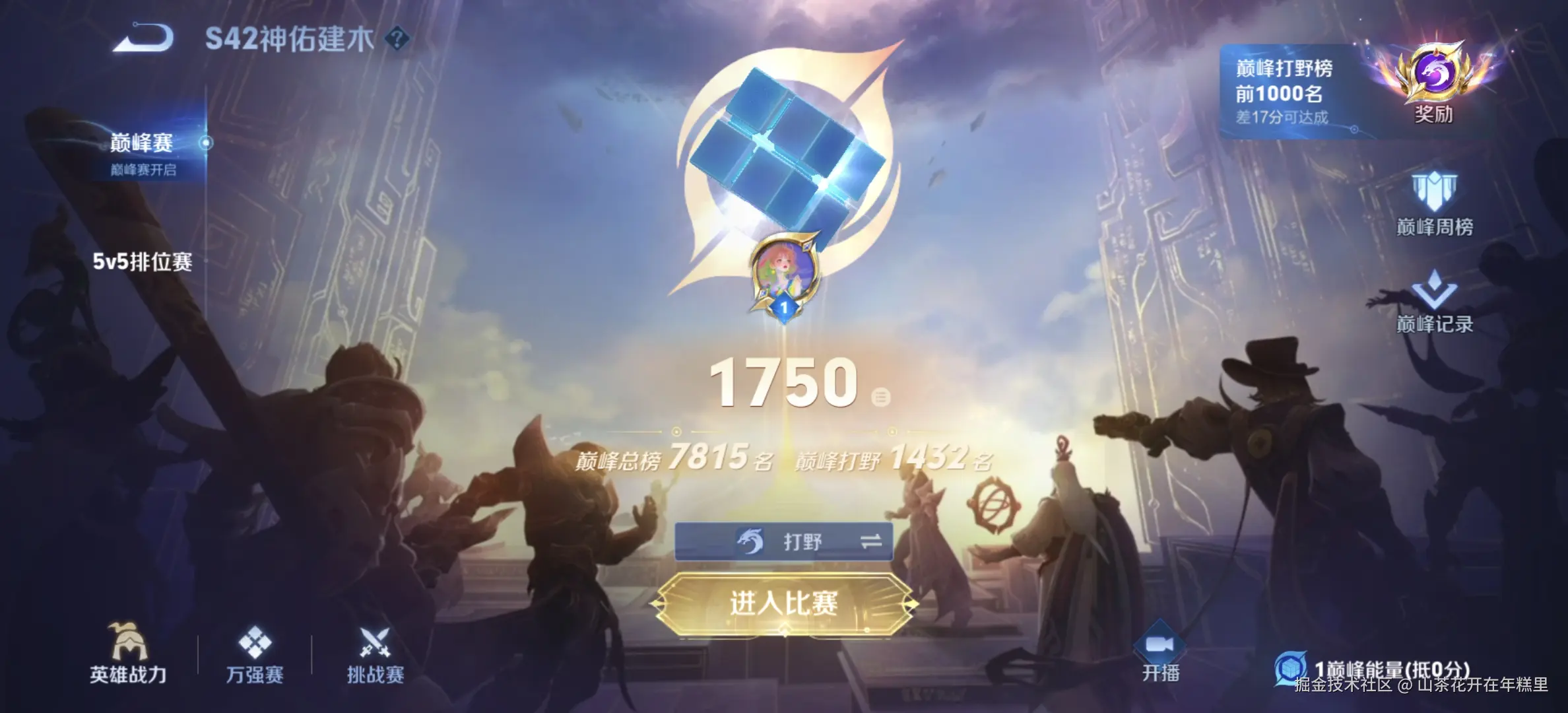 山茶花开在年糕里于2026-01-14 09:31发布的图片
