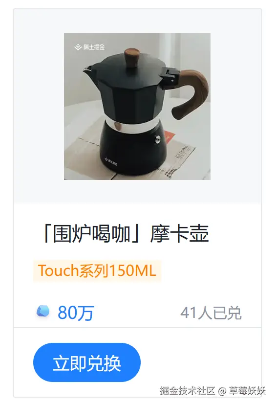 草莓妖妖于2024-11-27 11:44发布的图片